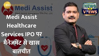 Medi Assist Healthcare IPO A Comprehensive Review of Future Plans amp Business Strategies From Mgmt [upl. by Harli]