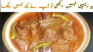 Hyderabadi beef korma recipe  How to make Hyderabadi beef korma  Rooja ka kitchen [upl. by Mharba]