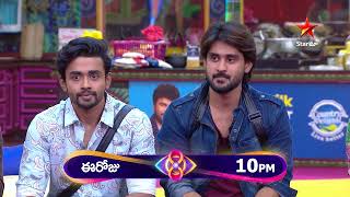 Bigg Boss Telugu 8  Day 99  Promo 1  Your Favourite Stars Enter the Bigg Boss House  Star Maa [upl. by Odrarej]