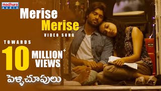 Gusa Gusa Lade Full Video Song  Gentleman Video Songs  Nani Surabhi Nivetha Thamas ManiSharma [upl. by Okire]