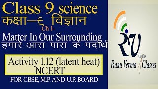 Activity 112 latent heat Class 9 NCERT chapter 1 Science concepts in hindi amp english [upl. by Mandel]