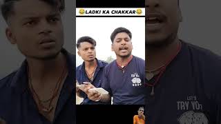 Rair id😂comedy trending ladki girl noob shorts funny viralvideo shortsfeeds shortvideos [upl. by Malvino897]