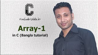 C programming Bangla Tutorial 5166  Array  Declaration Initialization  sum of Array [upl. by Leroy701]