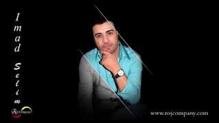 Imad Selim Part 3new by Roj Company Germany [upl. by Redep]