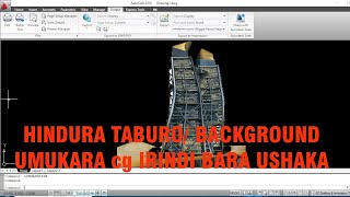 AUTOCAD  GUHINDURA SCREEN cg BACK GROUND UMUKARA  CHANGE INTERFACE [upl. by Adriel385]