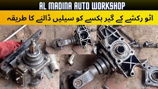 Auto Rickshaw 200cc Rear Gear Box Repairing Auto [upl. by Imuya]