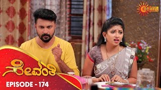 Sevanthi  Episode 174  15th Oct 19  Udaya TV Serial  Kannada Serial [upl. by Eaves]