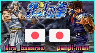 Fist Of The North Star  Hokuto no Ken  kirabasarax 🇯🇵 VS 🇯🇵 panpiman  FLYCAST FIGHTCADE 2 [upl. by Latreshia]