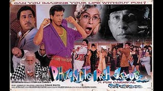 Dhoondte Reh Jaaoge 1998 Full Movie VCD [upl. by Rubie907]