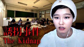 39daph Plays Chillas Art The Kidnap [upl. by Emiaj]