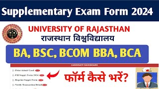 UG Supplementary Examination 2024rajasthan university supplementary form 2024 kaise [upl. by Madson]