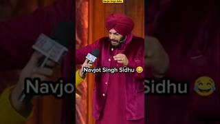 Navjot Singh Sidhu Kapil Sharma show 😂 kapilsharma sunilgrover navjotsinghsidhu tgiks shorts [upl. by Ahsrat]