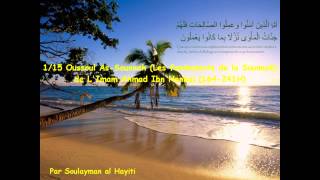 0115 Oussoul AsSounnah les fondements de la Sunnah de lImam Ahmad  Soulayman al Hayiti [upl. by Schreibman]