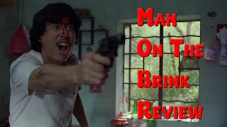 Man on the Brink Bluray Review  Fantastic Early 80s HK Undercover Cop Thriller [upl. by Almeida]