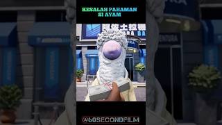 KESALAHPAHAMAN SI AYAMcuplikanfilm [upl. by Fidelity]