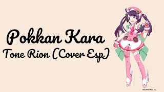 【Tone Rion】 Pokkan Kara 【VOCALOID Cover Español】 [upl. by Yerbua258]