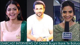 Starcast Interviews of Golak Bugni Bank Te Batua on Punjabi Mania  Harish Verma Simi Chahal [upl. by Nahtanoj439]