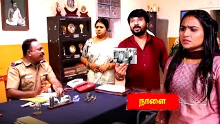 Siragadikka Aasai  9th to10th November 2024 Full Episode Promo Prediction amp Review Vijay Television [upl. by Sandry]