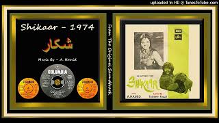 Yeh Din Jawani Ke  Mala  Lyrics By – Tasleem Faazli  A Hamid – Shikaar  1974  Vinyl 320k [upl. by Player]