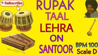 Rupak Taal  रूपक ताल  ਰੂਪਕ ਤਾਲ  Best Lehra on Santoor  Bpm 100  Scale D [upl. by Saloma]