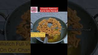 Karasev recipe in Tamil  Milagu Karasev Recipe [upl. by Anawd]