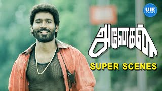 Anegan Super Scenes  Through every rebirth we find each other  Dhanush  Amyra Dastur [upl. by January]