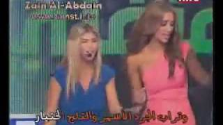 هيك منغني  الين لحود  توني  احلى زهرة [upl. by Kirsten]