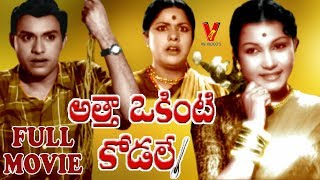 Super Suryakantham Old song Hits Telugu  Telugu old songs  old songs Telugu [upl. by Norek]