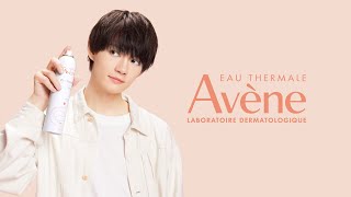 【アベンヌの歌アベンヌ ウオーター】篇｜ Shall We Avène？ ｜アベンヌといい肌はじめよう [upl. by Nnylaf]