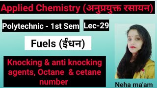 Applied chemistry  knocking and anti knocking agents  Octane no and cetane number  Neha maam [upl. by Neeroc585]