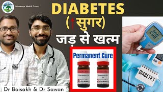 homeopathic medicine for Diabetes Diabetes ka jad se ilaj  sugar ki homeopathic dawa [upl. by Bonaparte979]