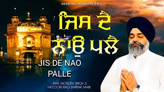 JIS DE NAO PALLE  BHAI SHOKEEN SINGH JI HAZOORI RAGI DARBAR [upl. by Sinnal]