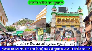 Ajmer Urs 2024 Live Khwaja Garib Nawaz Urs 2024 Ajmer Sharif Ki Dargah Urs Mubarak hazrul remo [upl. by Tybalt]