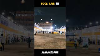 Book Fair 📖📕📚 welcometojamshedpur jamshadpur bookfair sakchi shorts shortvideo [upl. by Elyod]