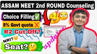 NEET 2024 Assam 2nd Round Choice Filling Date Released  5 Govt Quota Cancel🤔Cut off  neet dme [upl. by Sidonie]