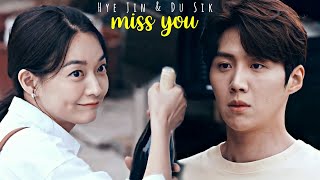 Hometown Cha Cha Cha  Yoon Hye Jin amp Hong Du Sik FMV [upl. by Rycca]