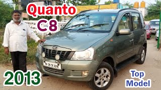 Quanto C8 டாப் மாடல் கார் விற்பனைக்கு ரெவியூ  தமிழ் 247 [upl. by Neelhsa]