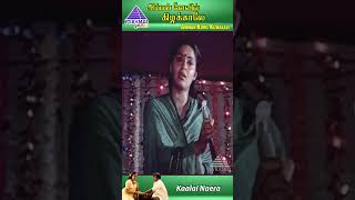 Kalai Nera Video Song  Amman Kovil Kizhakale Movie Songs  Vijayakanth  Radha  ytshorts [upl. by Magena838]