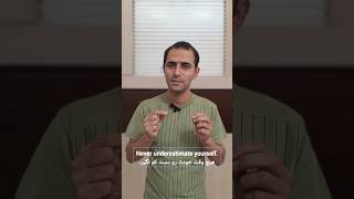 Underestimate و overestimate کاربرد learnenglish زبانانگلیسی english learningenglish مکالمه [upl. by Robinett]