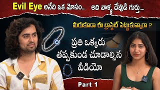 Bigg Boss 5 Jessie Shocking Comments On Evil Eye Bracelet  Jaswanth Padala Interview  Tollywood [upl. by Hudnut424]