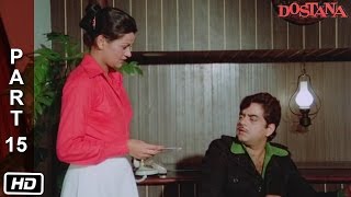 Daaga kidnaps Ravi and Sheetal  Dostana 1980  Amitabh Bachchan Shatrughan Sinha Zeenat Aman [upl. by Ave]