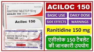 ACILOC 150 TABLETS Ranitidine 150 mg एसीलोक 150 टैबलेट की जानकारी उपयोग Use Dose Side effects [upl. by Stead228]