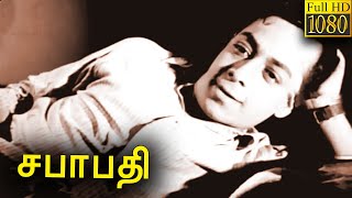 Sabapathy Tamil Classic Movie Full HD 1941  T R Ramachandran  Kali N Rathnam  R Padma [upl. by Marella]