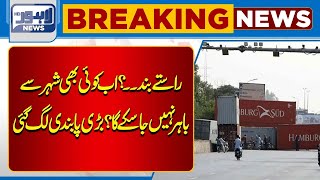 Which roads of Lahore are closed  Lahore News HD [upl. by Ardnaskela]