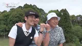 Shot Navi 2023年 TVCMメイキング映像 ダウンタウン浜ちゃん、ライセンス井本さん、どりあんず平井さん、堤さん出演 [upl. by Hilary476]