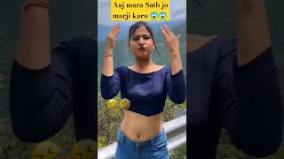 Are Anty Tum Kya Jano 😂😂 comedy funnyvideo trendingvideoSuraj rox ￼ [upl. by Anayra]