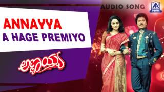 Annayya  quotA Hage Premiyoquot Audio Song  V Ravichandran Madhubala  Akash Audio [upl. by Enaelem75]