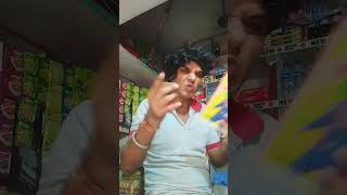 Juaa khelne ki pratha kisne shuru ki 🤣 funny comedy jokes memes [upl. by Antoinette]