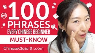 100 Phrases Every Chinese Beginner MustKnow [upl. by Eed]