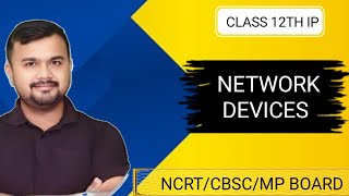 Network Device  Class 12 Information Practices by Anand Jaiswal masterAJ17 [upl. by Harland196]